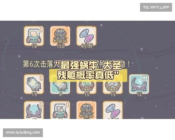 深度解析最强蜗牛贵族系统及战力提升策略与技巧 深度解析最强蜗牛贵族系统及战力提升策略与技巧
