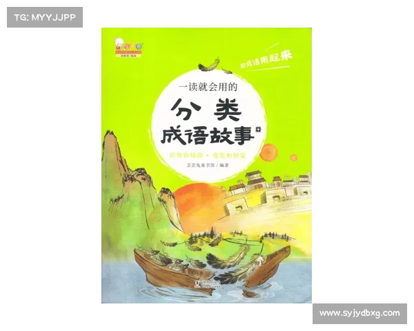 五个经典成语揭秘:深入解析背后的智慧与文化内涵 五个经典成语揭秘:深入解析背后的智慧与文化内涵
