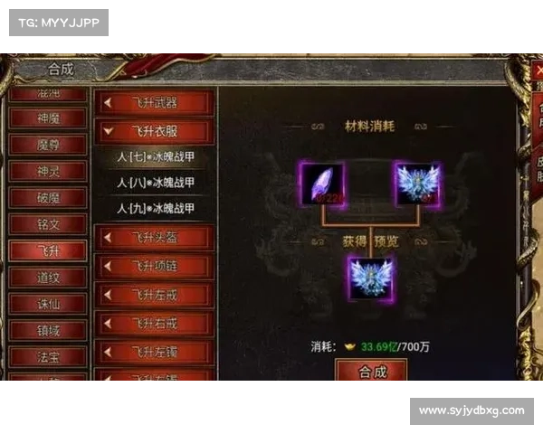 《御龙在天重剑最优属性加点全攻略助你战力飞升》 《御龙在天重剑最优属性加点全攻略助你战力飞升》