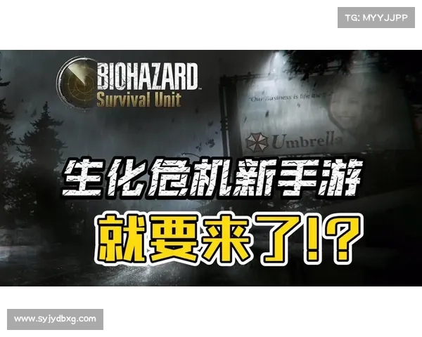 《生化危机启示录必备生存技巧十大清单助你面对末日危机挑战》 《生化危机启示录必备生存技巧十大清单助你面对末日危机挑战》