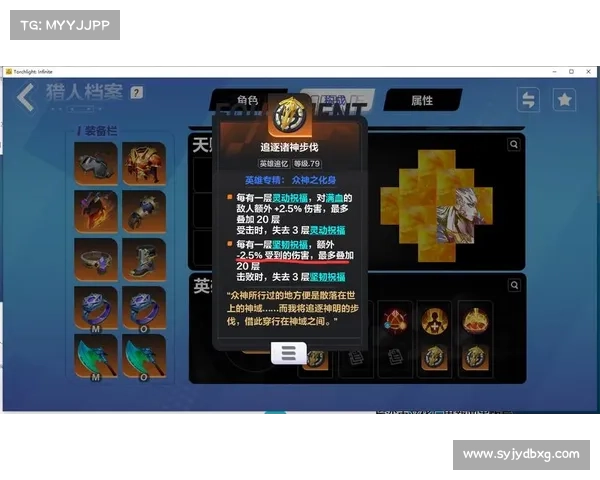 掌握火炬之光2战士职业最佳技能配置与加点策略解析 掌握火炬之光2战士职业最佳技能配置与加点策略解析