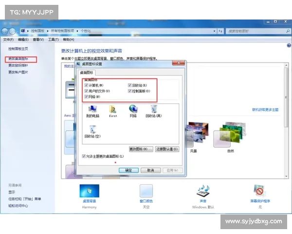 凯撒大帝4完美运行与Windows 7系统优化技巧全攻略 凯撒大帝4完美运行与Windows 7系统优化技巧全攻略