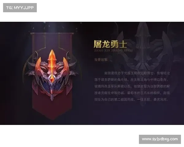 探索英雄联盟专属徽章背后的隐藏成就与神秘奖励系统 探索英雄联盟专属徽章背后的隐藏成就与神秘奖励系统