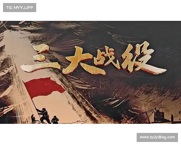 《战地4中国崛起三大战役深度解析及战略意义探讨》 《战地4中国崛起三大战役深度解析及战略意义探讨》