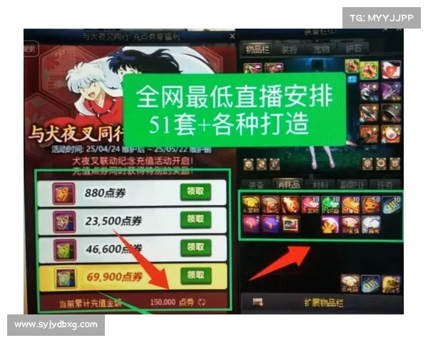 DNF五一套是否真正能提升角色整体战力全面解析 DNF五一套是否真正能提升角色整体战力全面解析