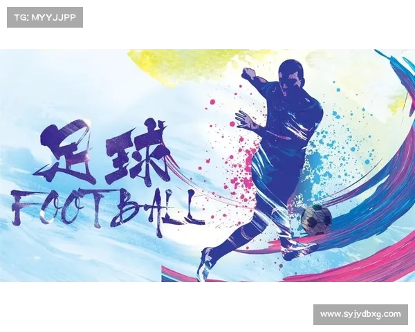 如何全面掌握2024年全球足球赛事安排与重要比赛时间表